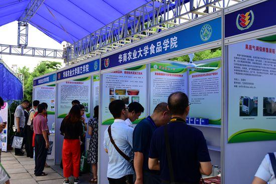 李大胜书记出席广东省现代农业科技创新成果与龙头企业对接系列活动